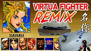 セガサターン名作 バーチャファイターリミックスのサラでエンディングまでバーチャスティックでプレイ【SEGASATURN VIRTUA FIGHTER REMIX】