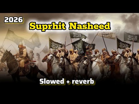 Best Nasheed 2026 ن حن الث اب ت ون Heart Touching 