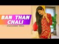 Ban Than Chali | Dhanashree Verma | Dance