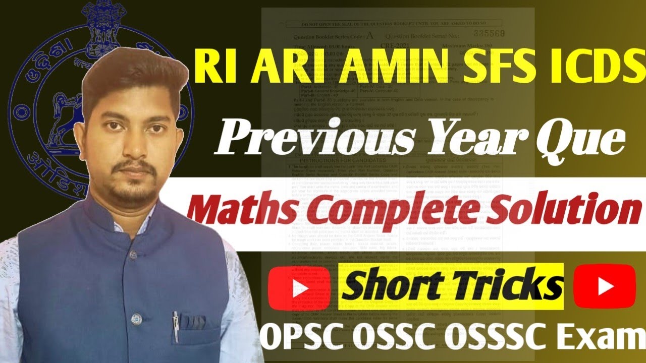ri-ari-amin-sfs-icds-previous-year-question-paper-osssc-question