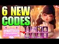 *NEW CODES* ALL WORKING CODES FOR DRESS TO IMPRESS IN 2026 - ROBLOX DRESS TO IMPRESS CODE IN 2026