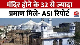 Dastak: Big news on Gyanvapi Survey. Gyanvapi Masjid ASI Survey Report | Varanasi Court