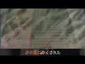 【 バビル二世OP  mov歌詞付 】