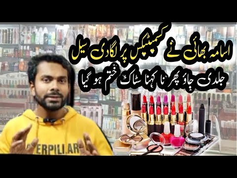 Cosmetics wholesale | wholesale cosmetics in karachi | cheap makeup in ...