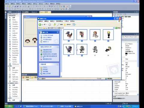 【Visual basic VB教學】082 自動載入副檔名練習
