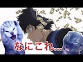 【猫ミーム】初めてブルーロック打った時の話