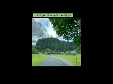 اللهم ارزقني من حيث لا احتسب حالات واتس