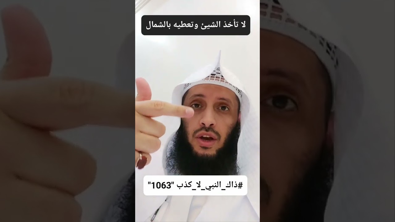 فإنَّ الشَّيطانَ يأكلُ بشمالِه