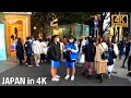 Tokyo's Most Gorgeous Shopping Area. Omotesando | Walk Japan 2021［4K］