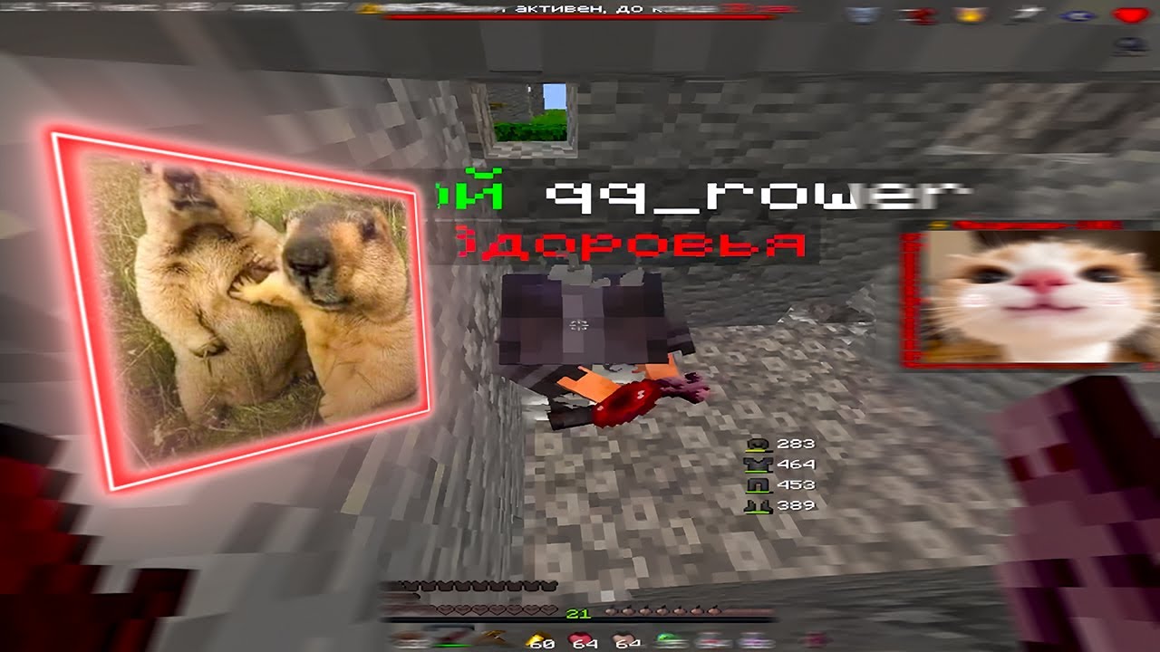 PVP FunTime | Убил бичей на ФТ