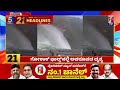 News headlines 5 minutes 21 headlines  15052024  newsfirstkannada