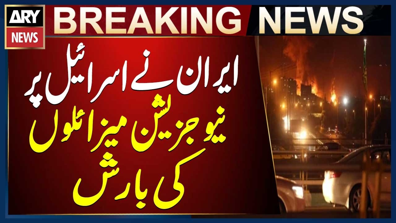 Iran rains down new generation missiles on Israel