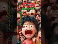 ㊗️60万再生！【ミニゲーム】自分の名前を当てられたらコメント欄で100文字以上自己紹介してください！ #クイズ #ミニゲーム #暇つぶし