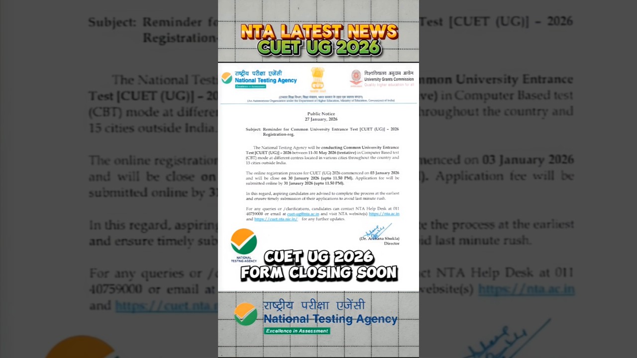 CUET UG 2026 Registration Closing Soon 🚨| Last Date Alert | Apply Now 