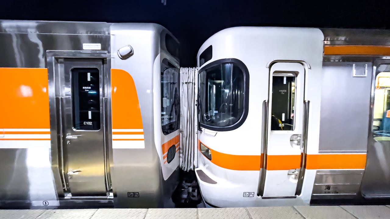 315系+313系 併結試運転 @新守山駅 - YouTube