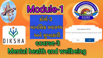 Diksha module-1 course-3 માનસિક સ્વાસ્થ્ય અને સુખાકારી mental health and well-being પ્રશ્નોના જવાબ