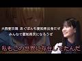 ヘブンバーンズレッドの世界に実在する大西亜玖璃さん