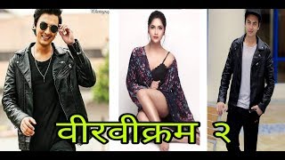 Paul Shah Up Coming Two New Movie Birbikram2 And Herdaya Bhari