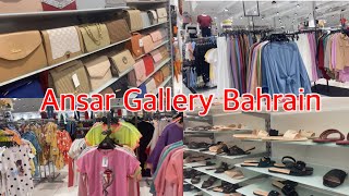 Ansar Gallery Bahrain Ramadan Offers / Best Shopping Mall In Bahrain Ansar Gallery