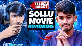 Roasting Fake ?‍? Movie Reviewer ? Of Youtube In Telugu ?‍♂️ The Sollu Star ⭐️ Ra One For You ?