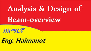 #124 Analysis &design of beam general over view በአማርኛ/Eng. Haimanot
