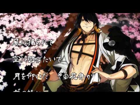 【長曽祢虎徹で】宵月桜【人力刀剣】