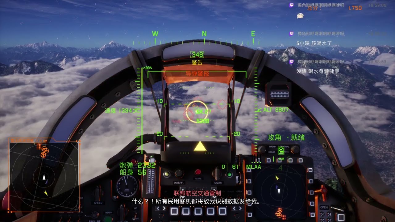 [PC]Project Wingman 僚機計劃 到底為何武裝運輸機的運送路線上會有那麼多的民航機 12/25(part1)