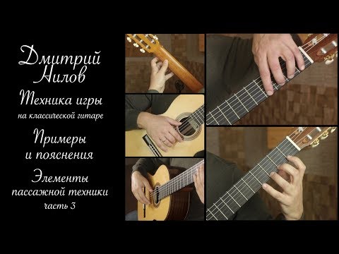 Video: ТЕХНИКА 