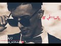 💚بالسااني👅 عطية سمووح💔||غناء الفنان الغالي علي حمزه المحجوبي❤💪