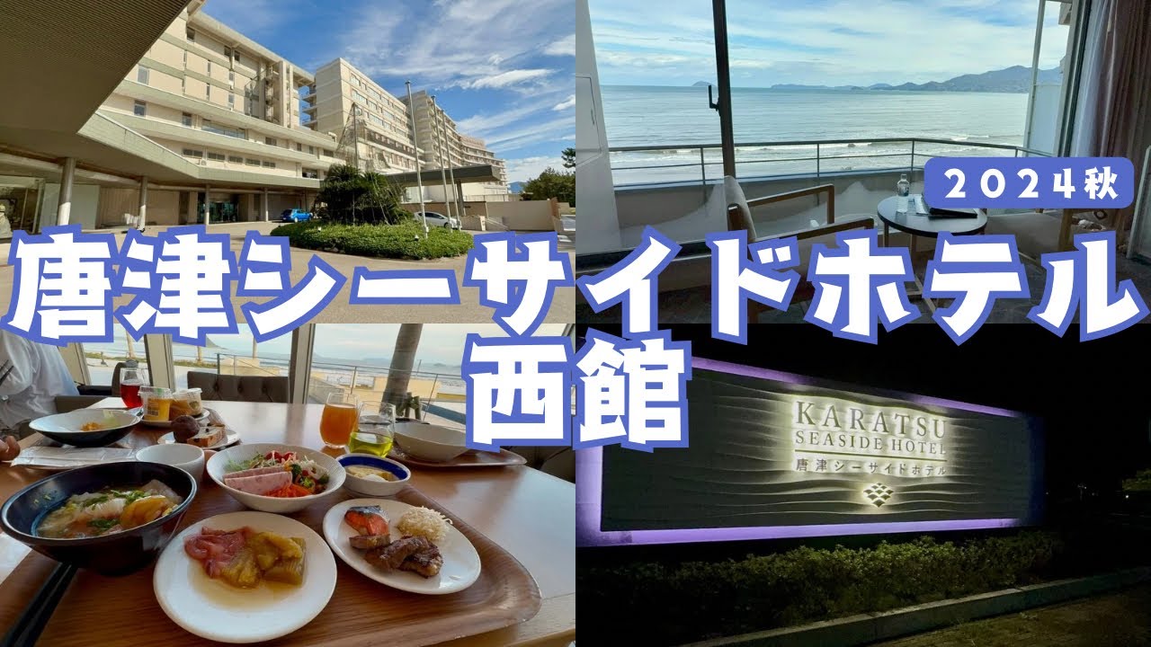 【佐賀】人気のお宿はなるほどやはり素敵でした…！