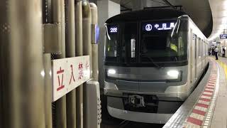 東京メトロ日比谷線13000系13108F中目黒行き恵比寿駅発車