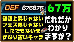 Awane R6jg9t4m