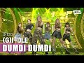 (G)I-DLE((여자)아이들) - DUMDi DUMDi(덤디덤디) @인기가요 Inkigayo 20200823