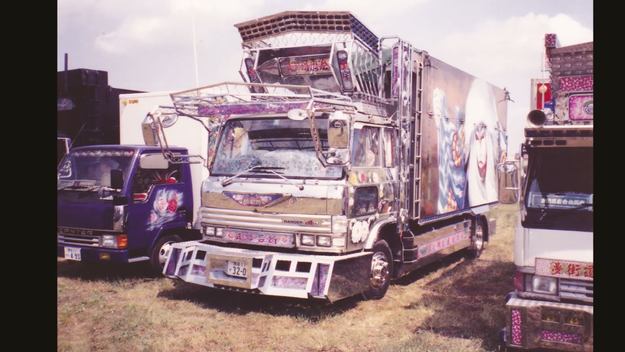 1990年代デコトライベント 更途雅一座＆若夢者船団合同撮影会 3 - YouTube