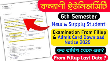 Kalyani University 6th Semester Examination From Fillup Notice 2025 | Admit Card Download Notice