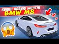 НАКОНЕЦ-ТО КУПИЛ МЕЧТУ BMW M8 COMPETITON ! НОВАЯ ЧИТ ТАЧКА ЗА 17 МЛН РУБЛЕЙ В МТА ПРОВИНЦИЯ