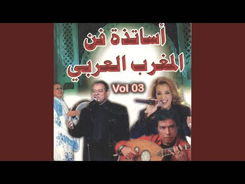 Hbib el ghali
