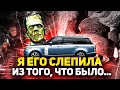 ОБИДНО за Range Rover... / Как Автосервис ИСПОРТИЛ автомобиль / Рендж Ровер L405 4.4 Дизель