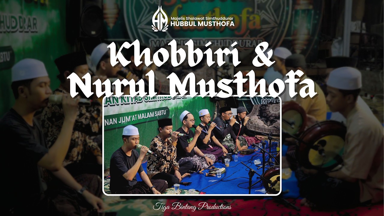 KHOBBIRI & NURUL MUSTHOFA - KANG RIFKI | HUBBUL MUSTHOFA CIREBON | SPESIAL RAMADHAN 2026