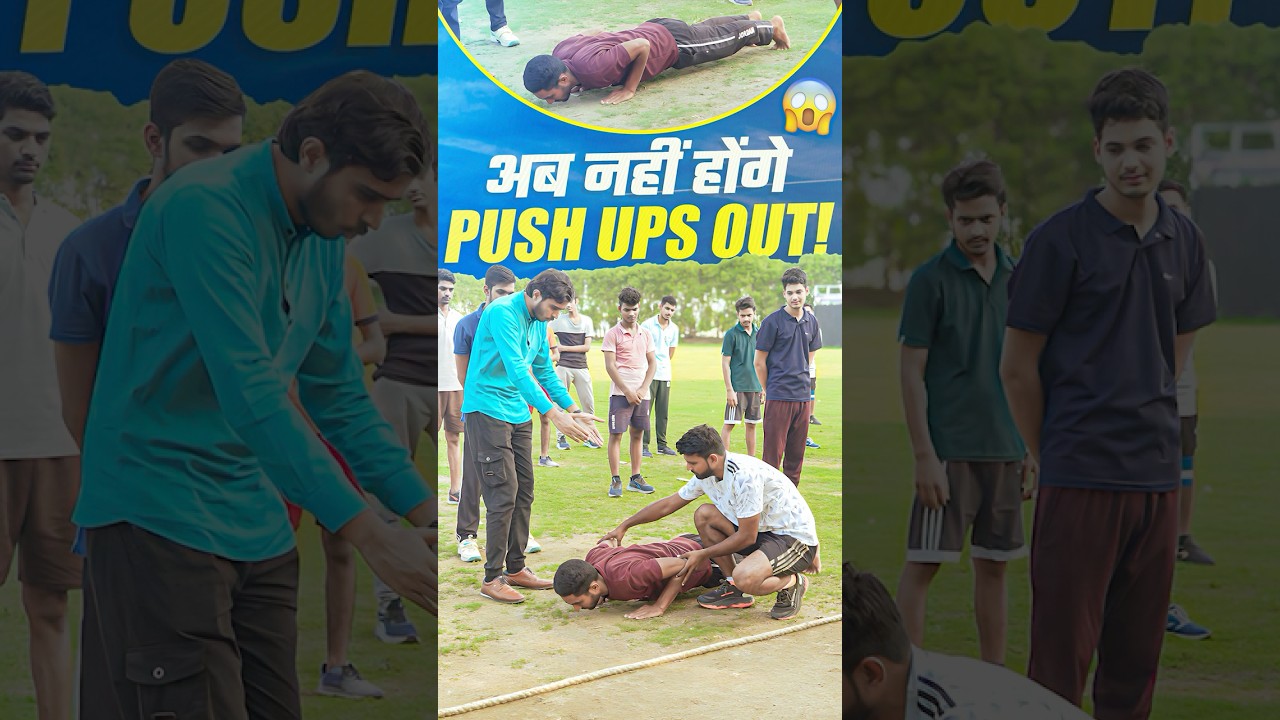 अब नहीं होगा PUSH UPS OUT ✔️ Airforce Phase 2 PFT | Phase 2 Offline Class By RWA