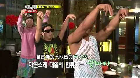 running man110925 [part 1] -HAHA