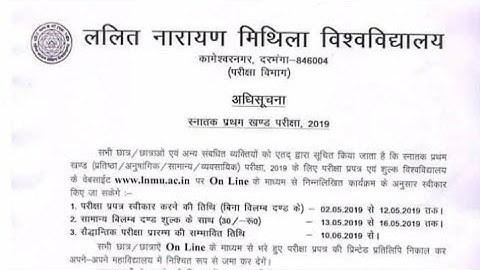 Lnmu part 1 form apply date 2019. How to apply Lnmu part 1 form 2019