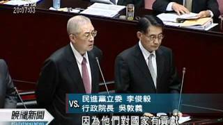 20110926-公視晚間新聞-老農津貼藍綠攻防 吳揆審慎回應.mpg