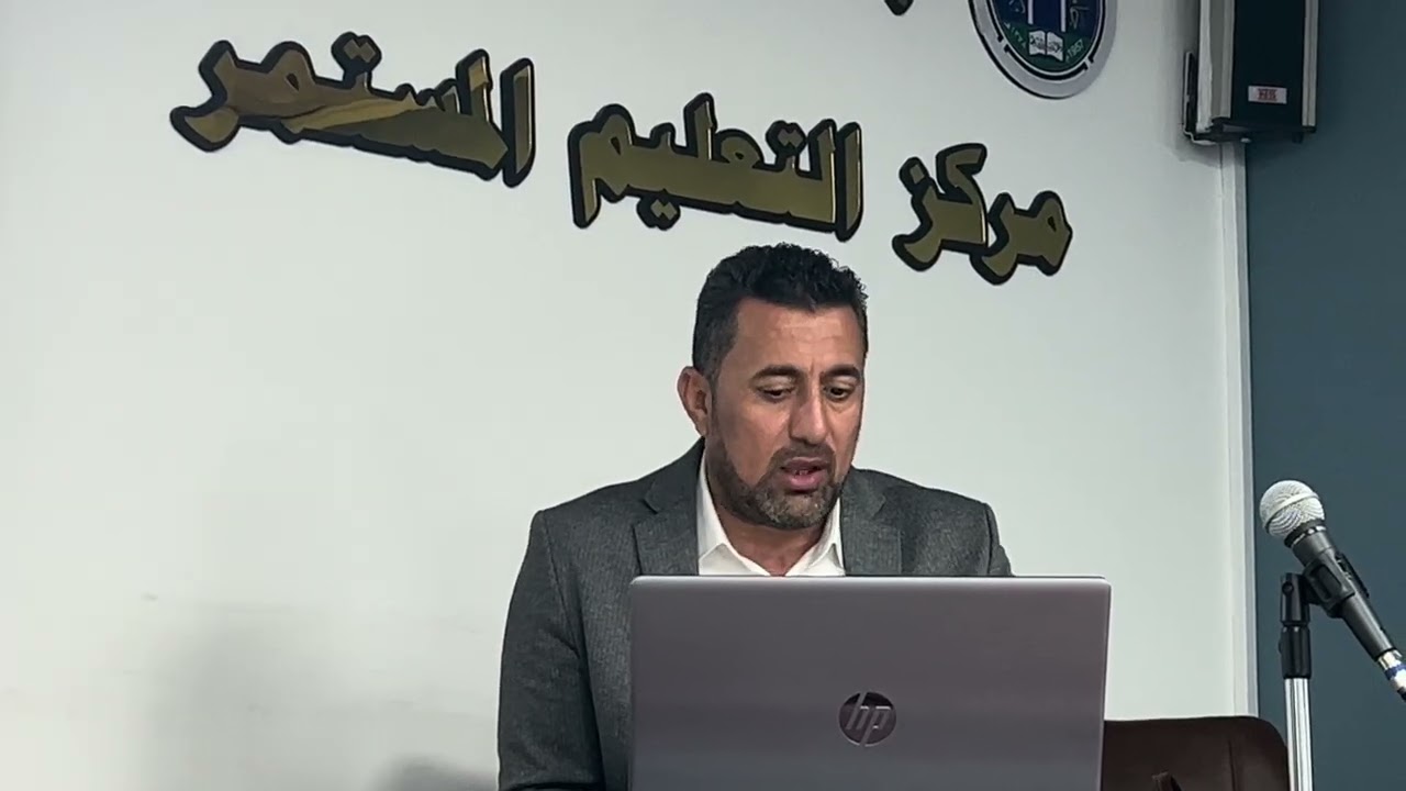 انشاء الصف الالكتروني الكلاس روم وعمل الاختبارات 