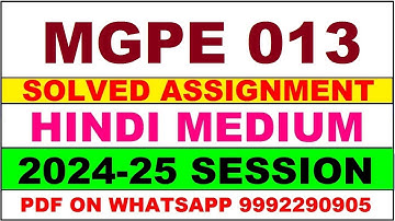 mgpe 13 solved assignment 2024-25 | mgpe 13 solved assignment in hindi 2025 | mgpe 13 2024-25