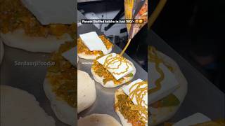 Paneer stuffed Kulcha in Just 180/-?? #food #kulcha #kulcharecipe #kulchanaan #streetfood