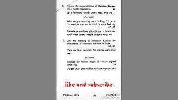 B.com 4rthsemister 2017 GU question paper financial service