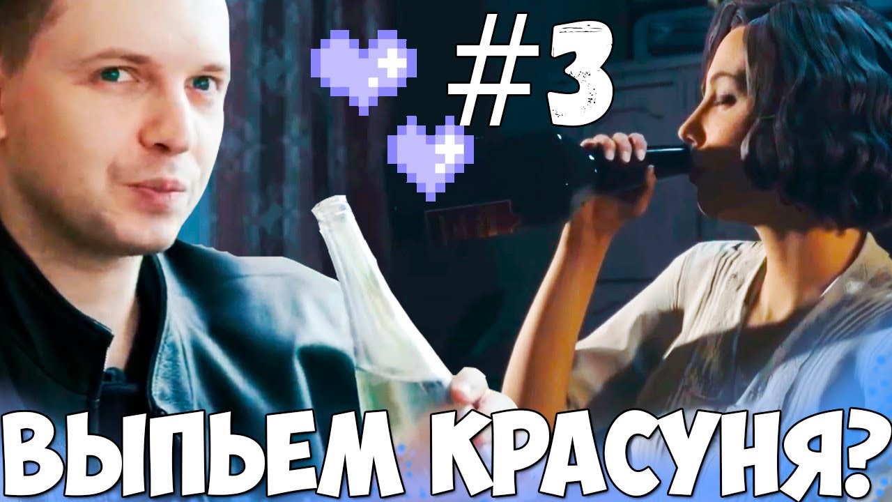 Папич и богдан