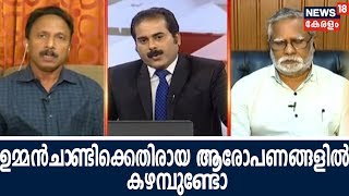 Prime Debate : സുധീരനെതിരെ ഹൈക്കമാൻഡ് നടപടിയെടുക്കണോ?  | 13th June 2018
