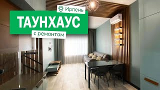 Таунхаус с авторским ремонтом в Ирпене #nid_company #домаподкиевом #купитьтаунхаус #таунхаусирпень